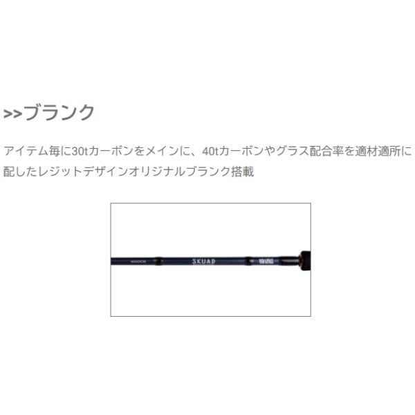 25 スクアド